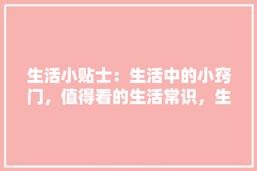 一叶子护肤品套装修复焕发肌肤新活力，尽在这一套