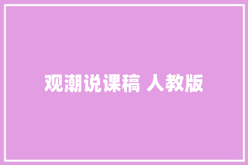 大学卧室装修设计打造温馨学习空间的艺术