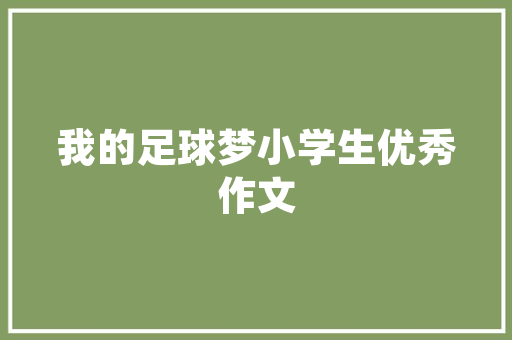 莲塘新村装修设计