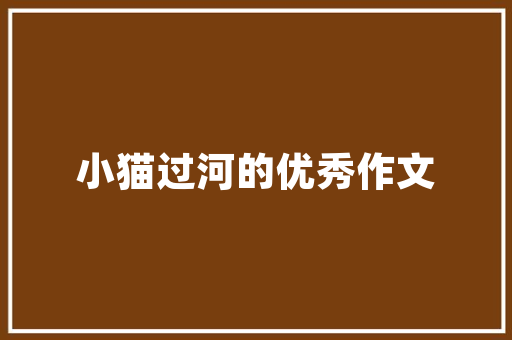 蓝烨装修设计打造个化家居空间的艺术之旅