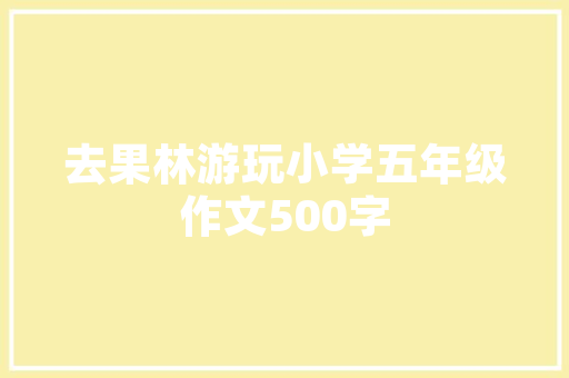 饭店墙面设计装修