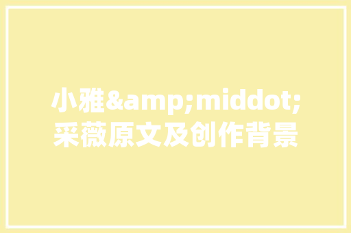 JSP无法引入list实例问题与解决方法