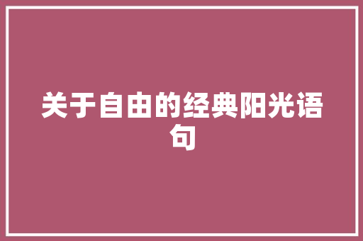 jsp截取掉字符串最后一位实例_JSP截取掉字符串最后一位实例轻松掌握字符串处理方法