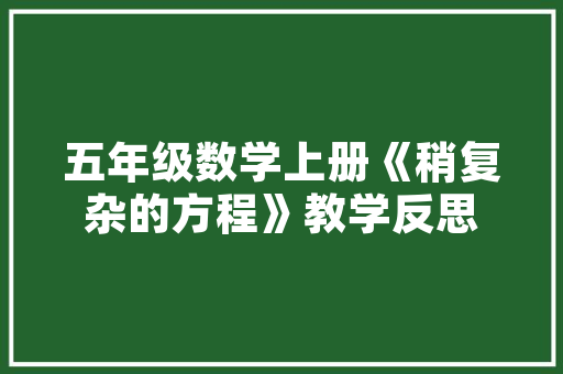 实例php饺子软件，实例PHP饺子软件：饺子制作流程管理解决方法