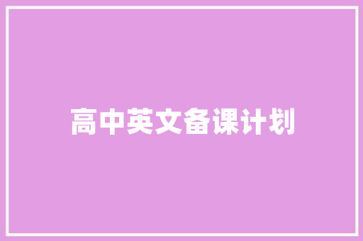 海信一品1号楼匠心独运，谱写城市繁华新篇章
