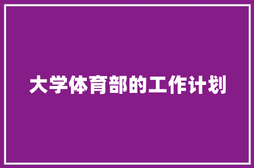 海底捞同款装修火锅界的“奢华”美学