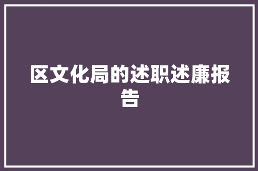 海都一品装修效果图现代简约美学与品质生活的完美融合