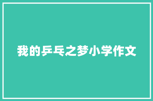淘宝装修费用价比之选，打造个化店铺