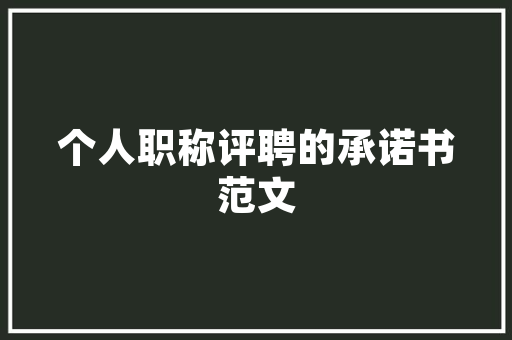 温馨家园，匠心独运走进这款走心装修例子