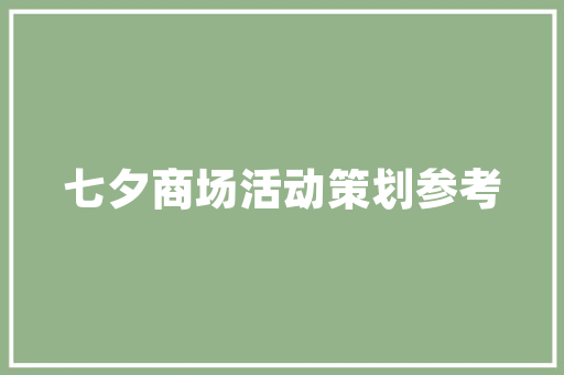 潮流与适用的完美结合——潮牌男装修身薄款裤子的时尚