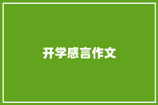 焕新启航徐东销品茂电玩中心装修工程圆满完成，引领区域娱乐新风尚