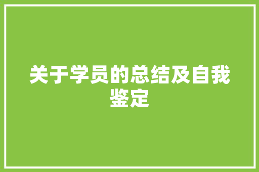 焕新容颜，尽在蔓提——详细蔓提化妆品旗舰店的装修艺术