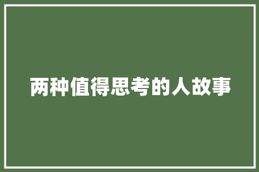 王子房装修效果图赏析100款设计灵感，打造梦幻家居空间