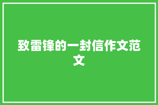 气质亚麻西装修身女款粉色的时尚魅力