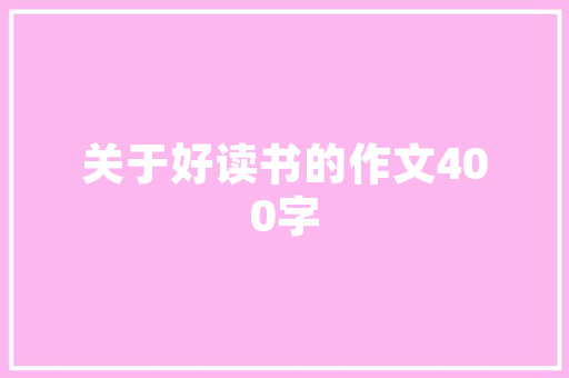 汉江一品装修改造方向创新与传统的和谐交融