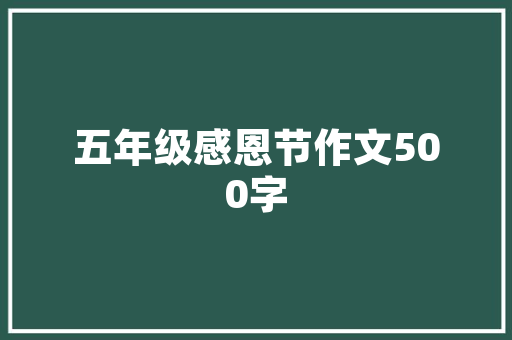 江南臻品房子南北向装修布局传承古韵，演绎现代生活美学