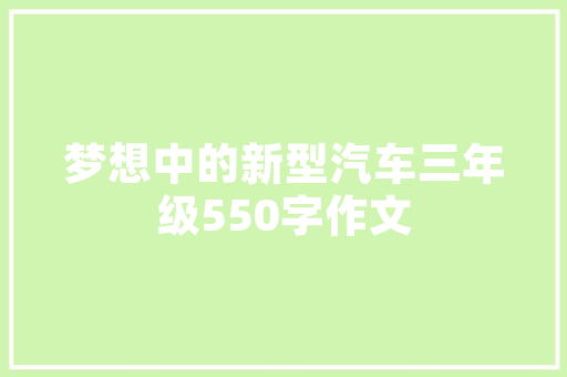 江苏化妆品店装修追求品质，彰显个——高要求背后的深层原因