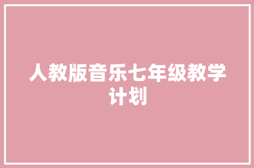 汤品餐饮店装修围挡设计打造独特品牌形象，彰显企业文化