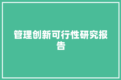汤臣一品卧室奢华与舒适的完美融合