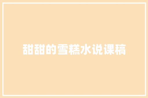 沈阳新华壹品装修垃圾清运绿色环保，品质生活从源头开始