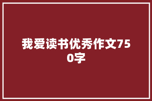 沧兴一品现代简约装修风格诠释简约之美，打造品质生活  第1张
