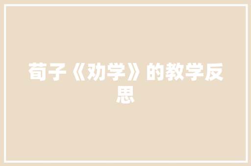 法式浪漫，浴室地垫新宠——探寻最适合的法式装修浴室地垫