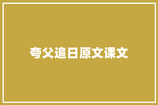 法式轻奢门款品味生活，尽显优雅