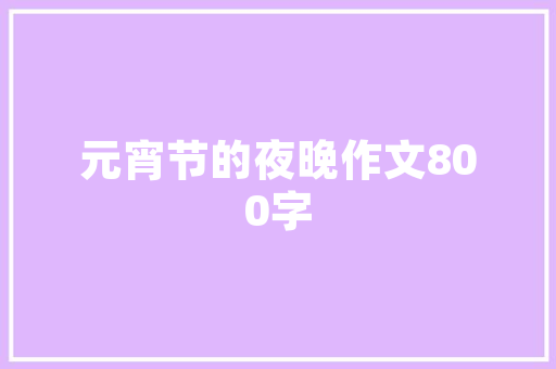 波司登鹅绒女装修身红色长款——冬日里的优雅与温暖