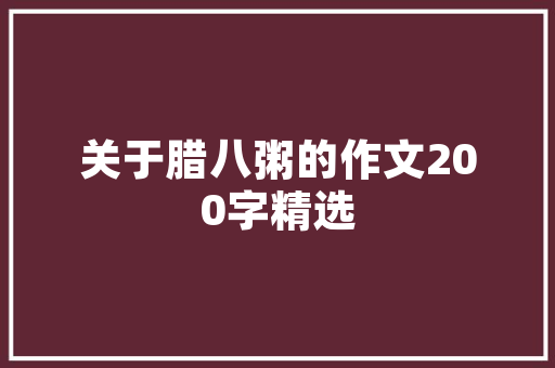 离婚纠纷中女方要求返还装修款法律视角下的合理诉求