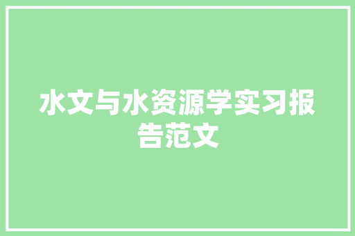 秋冬男士修身长款穿搭指南演绎时尚与舒适的完美融合