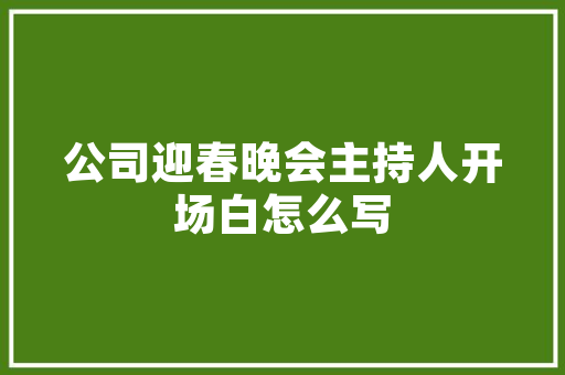 秋意渐浓，为五岁男童挑选一款合适的秋款套装修身，温暖又时尚