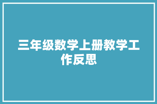秋日里，一袭红色连衣裙的修身之美——探寻秋装修身款连衣裙的时尚魅力