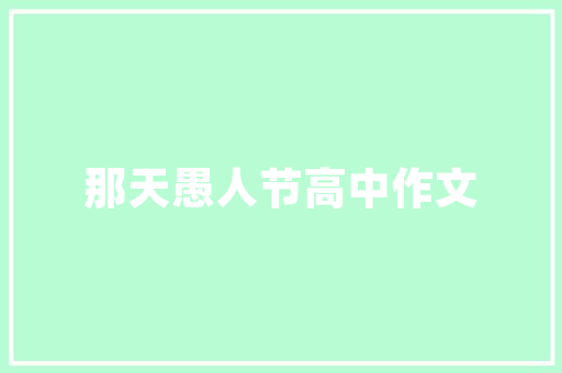 秋衣套装修身显瘦的秘密时尚与健康的完美融合