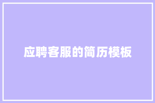 穿越时空的韵味——老款中式套房装修效果图赏析