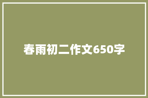 窗帘色彩搭配攻略如何为装修房选择最美的颜色