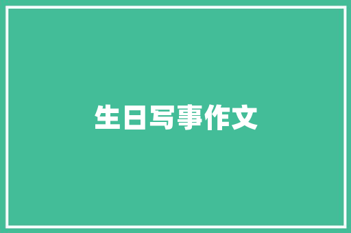 童装修身长款羽绒服时尚保暖两不误，为冬日宝贝添一抹温馨