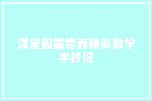 简约之美长式美甲店装修例子赏析
