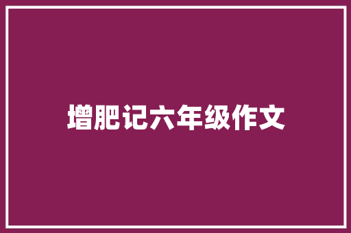 简约而不简单化妆品美容店装修风格的独特魅力