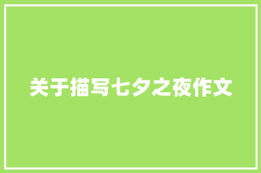 简约而不简单美团店铺装修中的美学奥秘