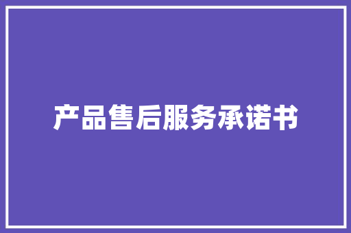简约风格引领化妆品店室内装修新潮流