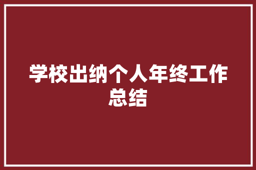 红色亲子装修身显瘦款时尚与适用的完美结合