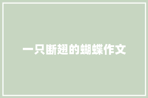 纯黑色装修空间，如何挑选一款璀璨夺目的灯具