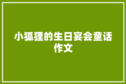 线型灯装修新潮流哪款设计最吸引眼球
