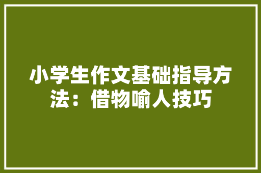 维权之路如何起诉包工头拖欠装修款