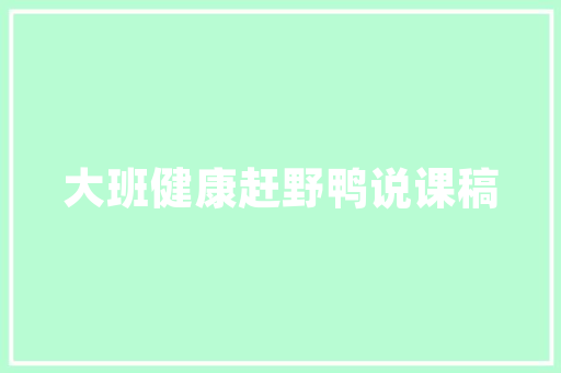 维权之路索要装修款民事起诉状例子分析