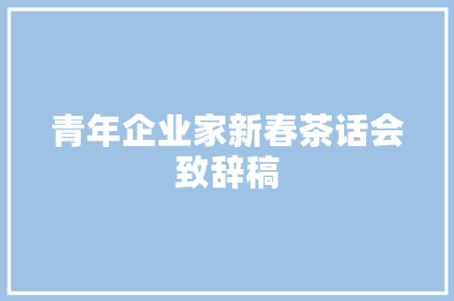 维权进行时游乐场欠装修款，投诉攻略助您捍卫权益