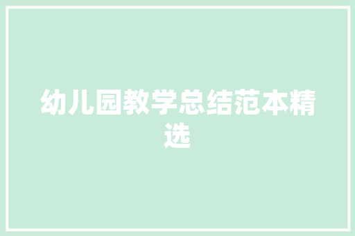现代装修，光影交织，点亮生活之美——几款热门灯具搭配方法