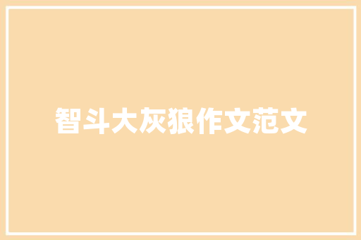 理想臻品余杭精装修品质住宅，引领未来居住潮流
