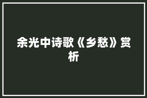 瑞虎8内饰装修豪华与适用的完美融合