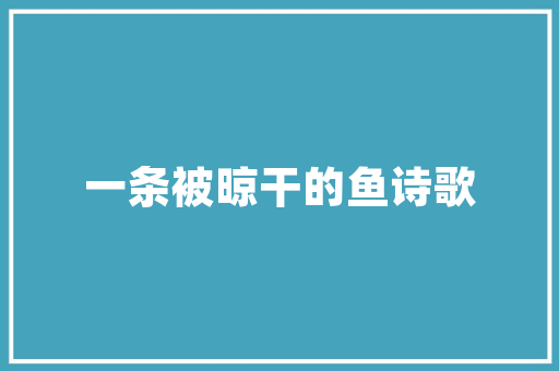 瓷砖装修，品质之选——房屋装修瓷砖排名前十品牌